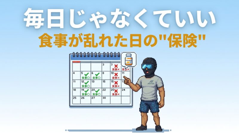 覆面アスリートがカレンダーを指差している - 毎日じゃなくていいメッセージ