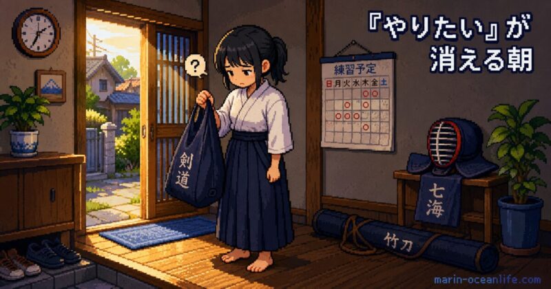 剣道着姿のアスリートが朝の玄関で道着袋を手にしたまま立ち尽くす・燃え尽き寸前の瞬間