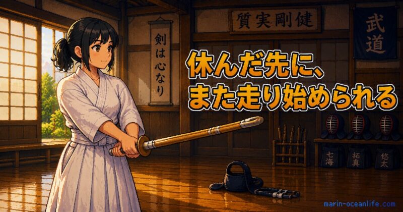 引退ではなく、長いハーフタイム ─ 道場で穏やかに座るアスリートの姿