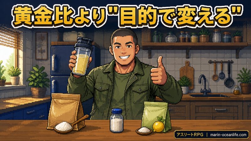 自作スポーツドリンクを使いこなし達成感を見せる岸くんのイラスト