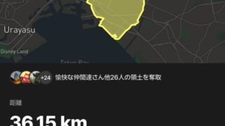 KYROは本当に続く？走った街が「陣地」になるランニングアプリを正直レビュー