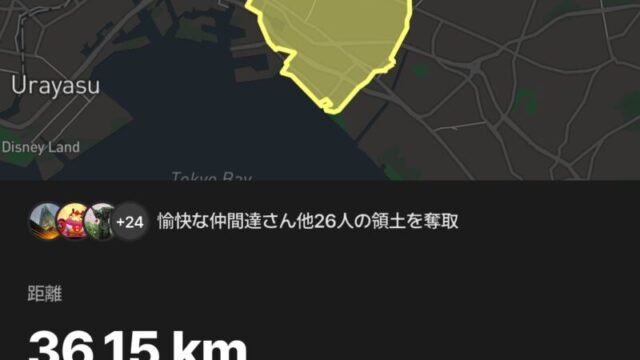KYROは本当に続く？走った街が「陣地」になるランニングアプリを正直レビュー