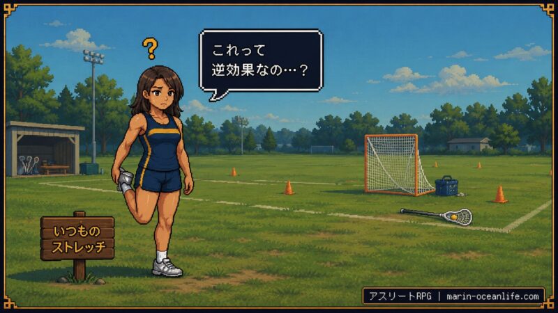 ラクロスフィールドでいつものストレッチをしながら「これって逆効果なの…？」と悩むゆっきー