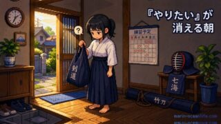 アスリートの燃え尽き症候群は『弱さ』ではない ─ 20年現役が『辞めていい』を物理指標で決める完全ガイド
