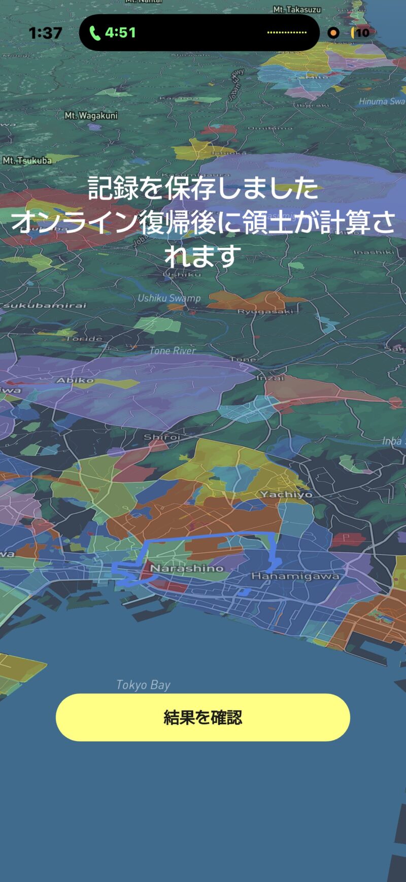 KYROの記録保存画面。「記録を保存しました。オンライン復帰後に領土が計算されます」と表示され、背景に領地マップが見えている