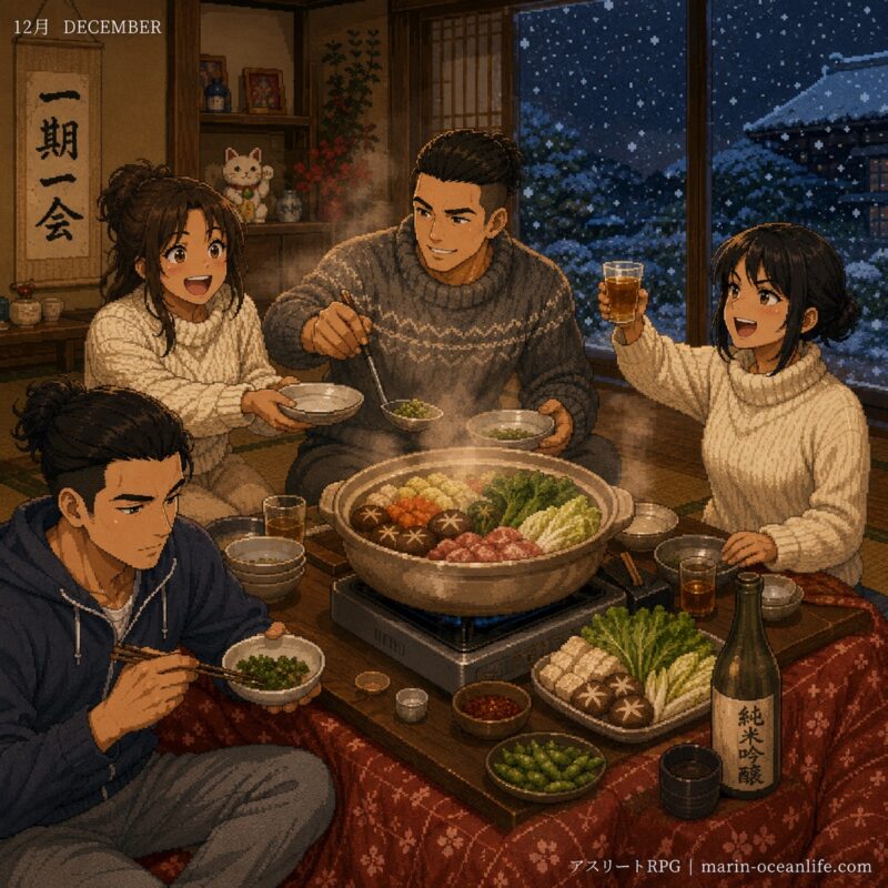 4人がこたつで鍋を囲んでいる12月のイラスト