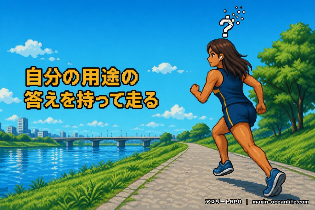 自分の用途の答えを持って、AirPods Pro 3をつけて昼の川沿いを走り出すゆっきー