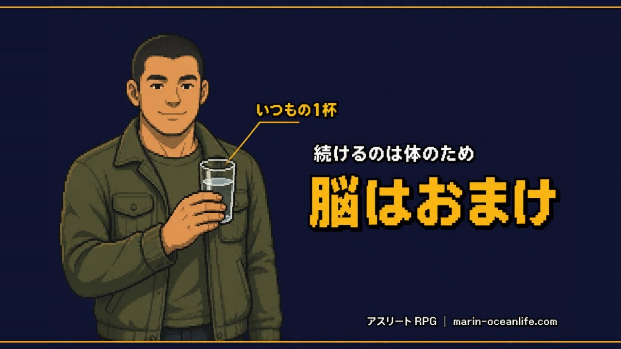 いつもの1杯を手にした岸くん。続ける理由は体のためで、脳への効果はおまけとして持つ