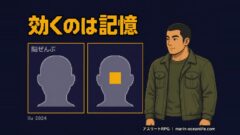 クレアチンの脳への効果は「記憶」に出る｜効きやすい人の3条件と、体を主目的に始めていい理由