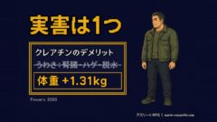 クレアチンのデメリットは実質「体重増加」だけ｜腎臓・ハゲ・脱水の噂を研究で確かめて、安心して飲み始められる