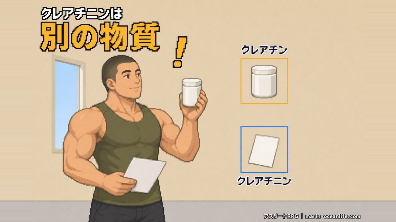 同じ壁の前で顔を上げた岸くん。クレアチンの容器と健康診断の紙が、それぞれ別の枠で分かれている