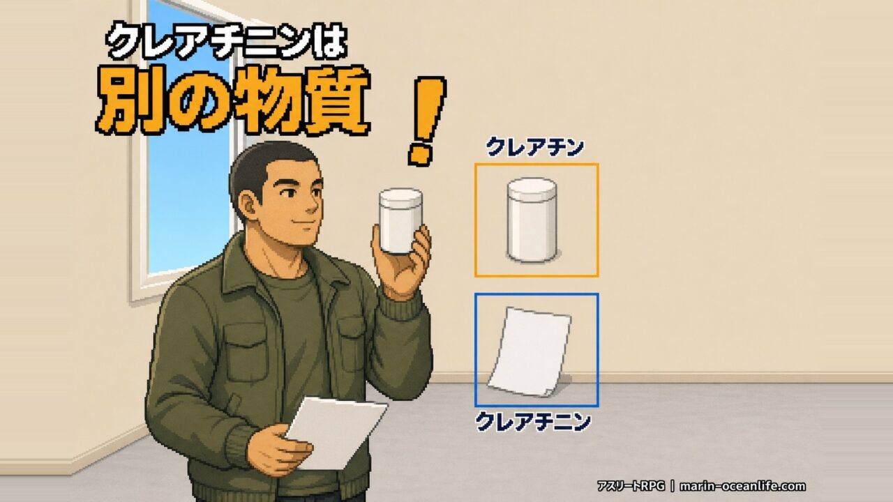 同じ壁の前で顔を上げた岸くん。クレアチンの容器と健康診断の紙が、それぞれ別の枠で分かれている