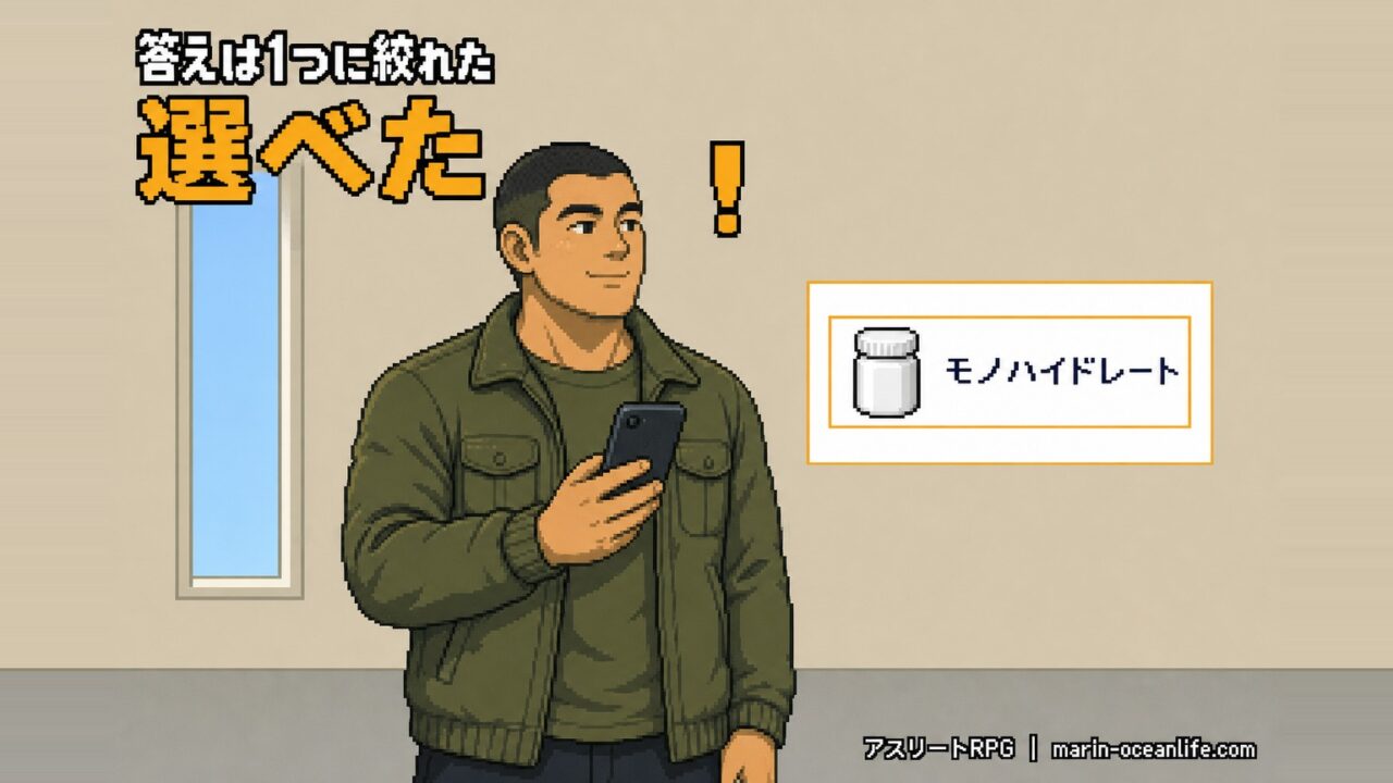 同じ壁の前で顔を上げた岸くん。画面には金の枠が付いた1つの名前だけが残り、選べた状態になっている