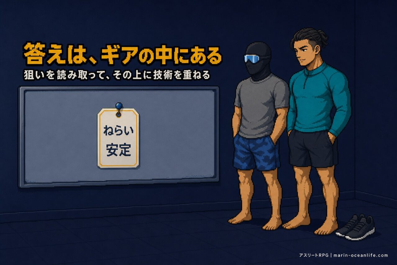 答えは、ギアの中にある──作り手の狙いを読み取って、その上に自分の技術を重ねる