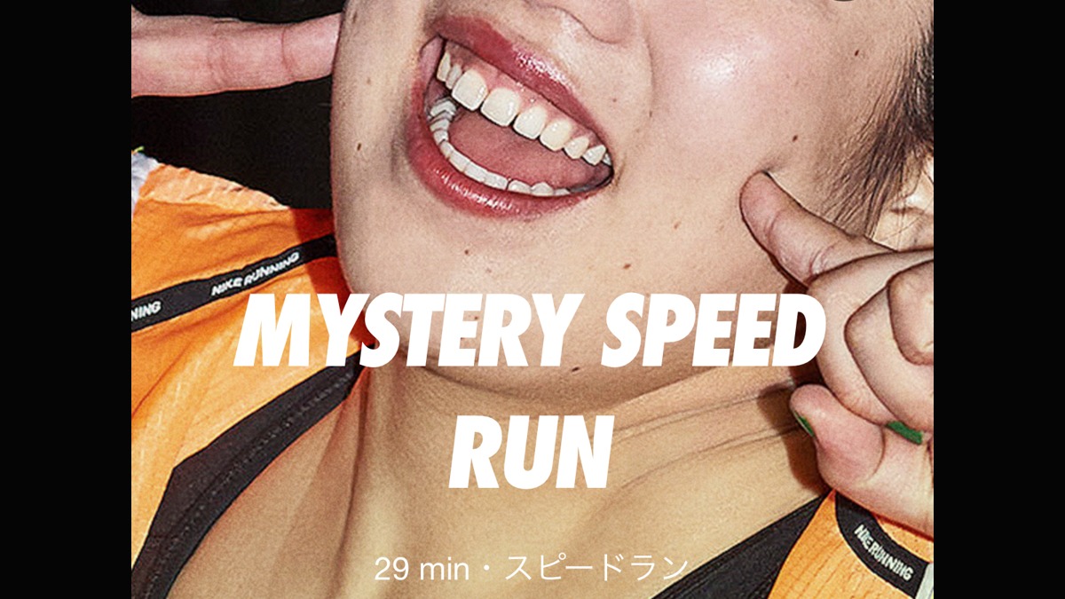 ゆりやんレトリィバァ案内のNRC「ミステリーラン」、ふざけてるのにガチで追い込まれた