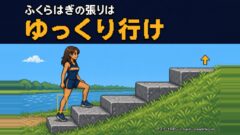 ランニングでふくらはぎが張る本当の原因|危険な張りの見分け方と、張りに怯えず距離を伸ばす対策