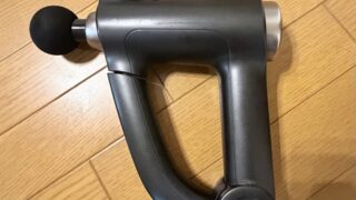 ドクターエア リカバリーガンPRO RG-02 を練習後に使った口コミ｜強度1〜2で足りる1kgの重さと向く人・向かない人