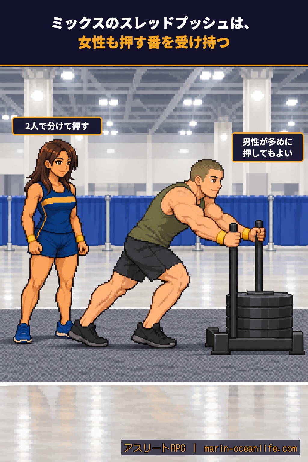 ハイロックスのミックスダブルスでは、スレッドプッシュを2人で分けて押し、女性も押す番を受け持つことを示す場面